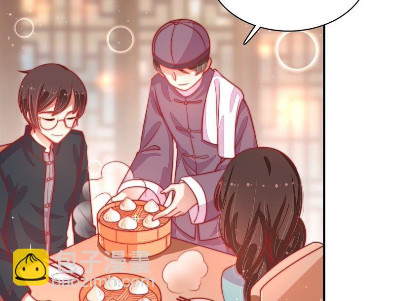 🍱少帅每天都在吃醋 第68话 英雄救美 第7页