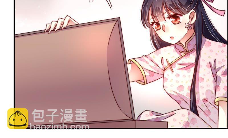 🍱少帅每天都在吃醋 第6话 初见 第18页