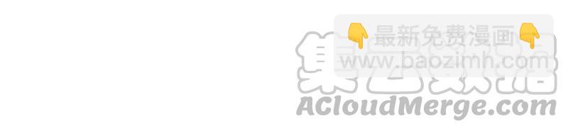 🍱少帅每天都在吃醋 第6话 初见 第31页