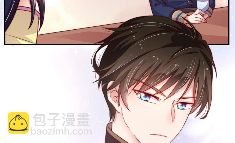 🍱少帅每天都在吃醋 第6话 初见 第38页