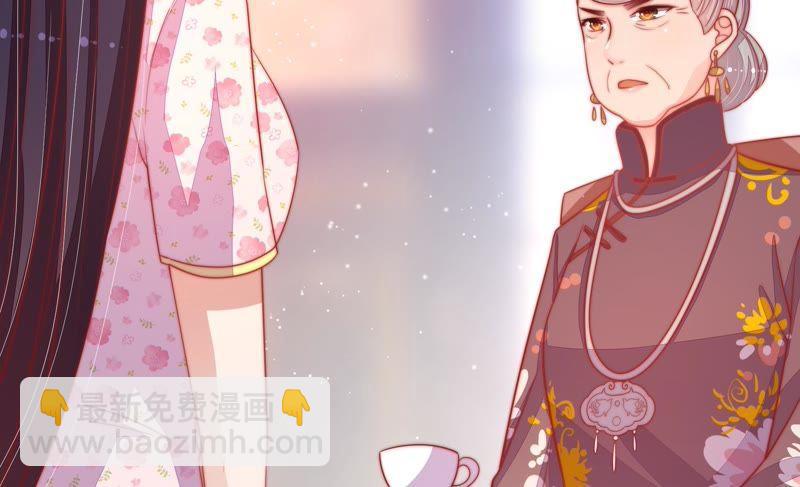🍱少帅每天都在吃醋 第74话 小产 第11页
