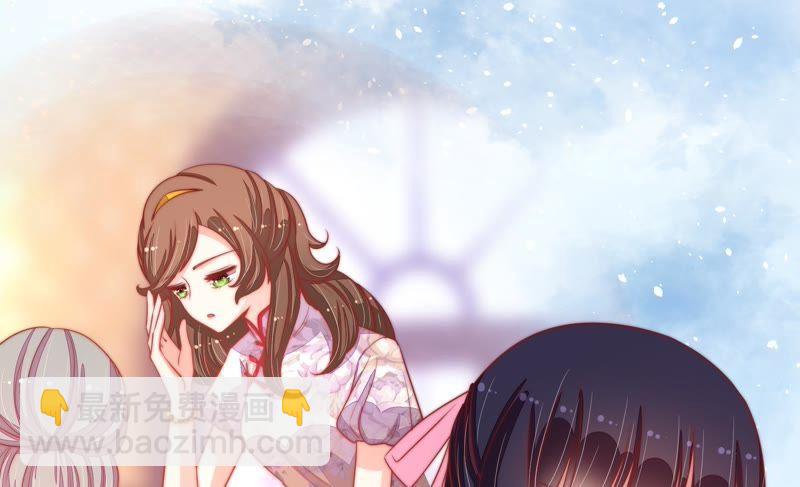 🍱少帅每天都在吃醋 第74话 小产 第13页
