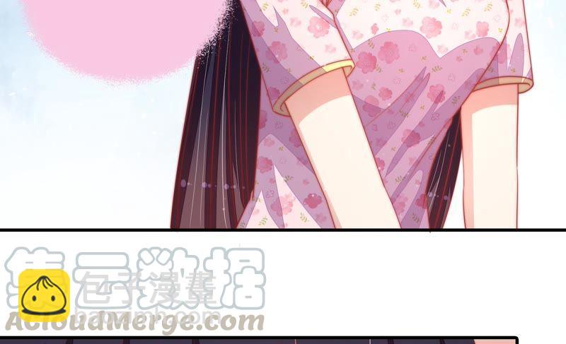 🍱少帅每天都在吃醋 第74话 小产 第15页