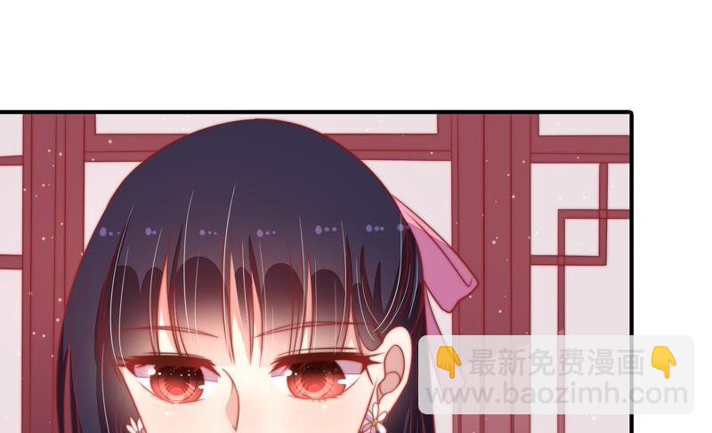 🍱少帅每天都在吃醋 第74话 小产 第21页