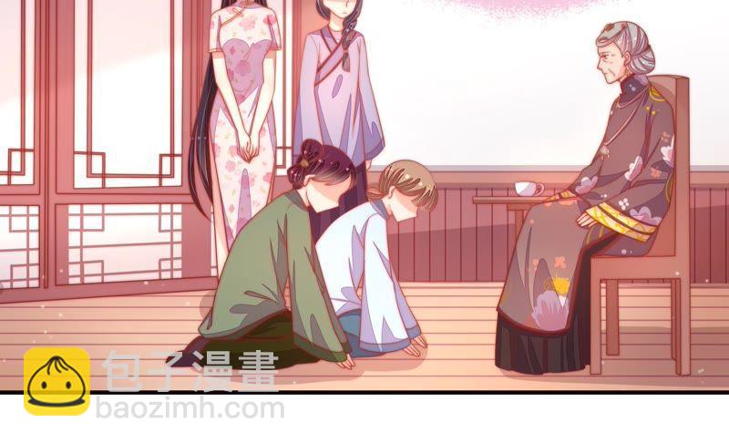 🍱少帅每天都在吃醋 第74话 小产 第25页