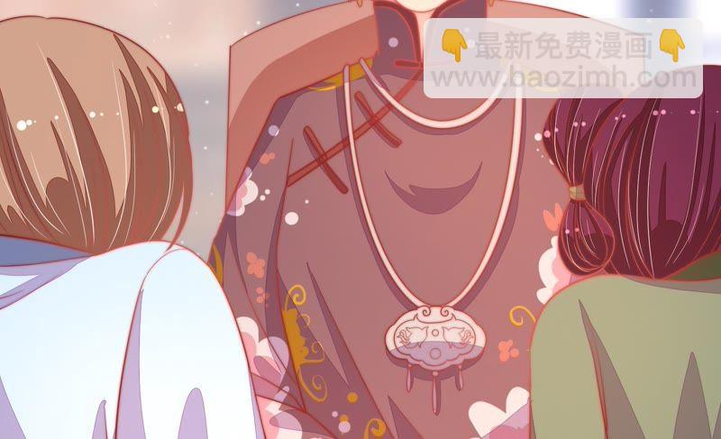 🍱少帅每天都在吃醋 第74话 小产 第27页