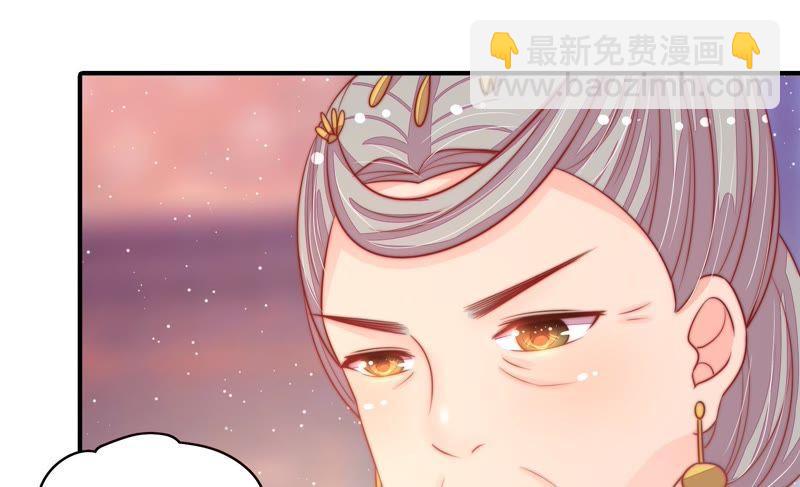 🍱少帅每天都在吃醋 第74话 小产 第34页