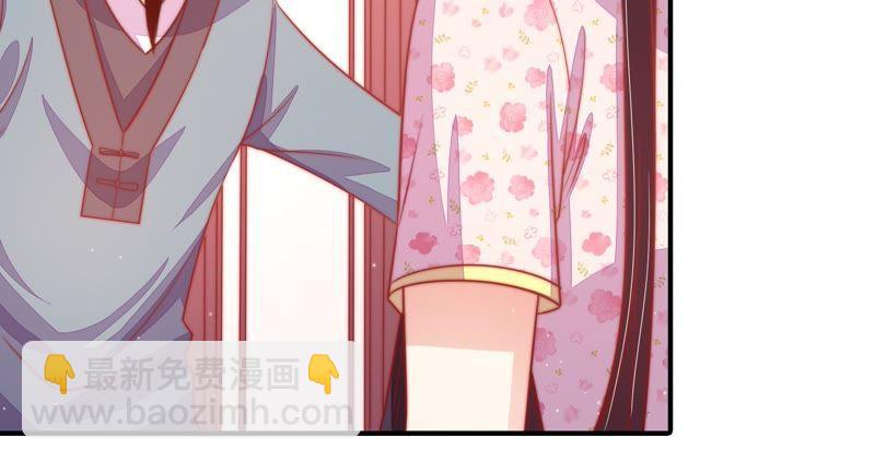 🍱少帅每天都在吃醋 第74话 小产 第37页