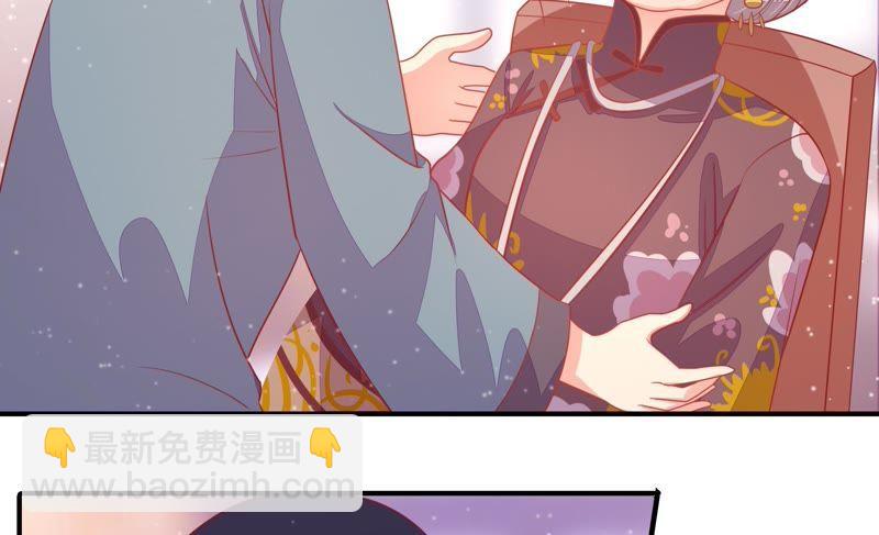 🍱少帅每天都在吃醋 第74话 小产 第44页