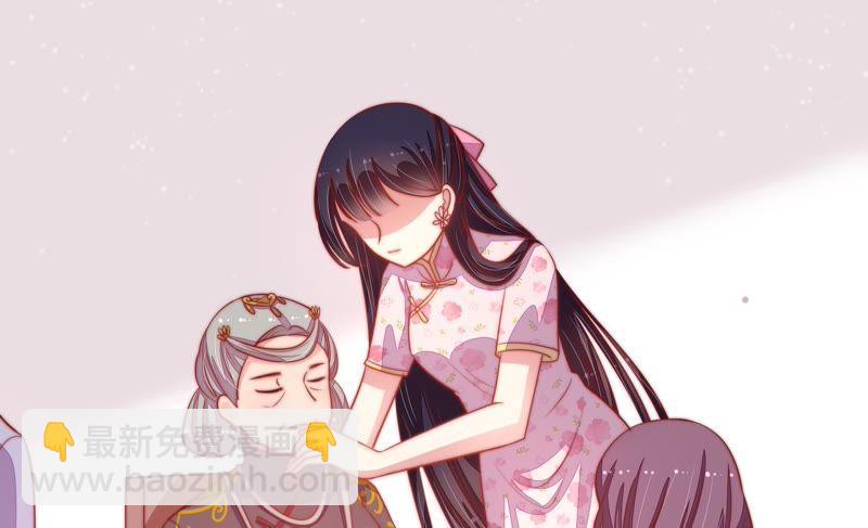 🍱少帅每天都在吃醋 第74话 小产 第48页