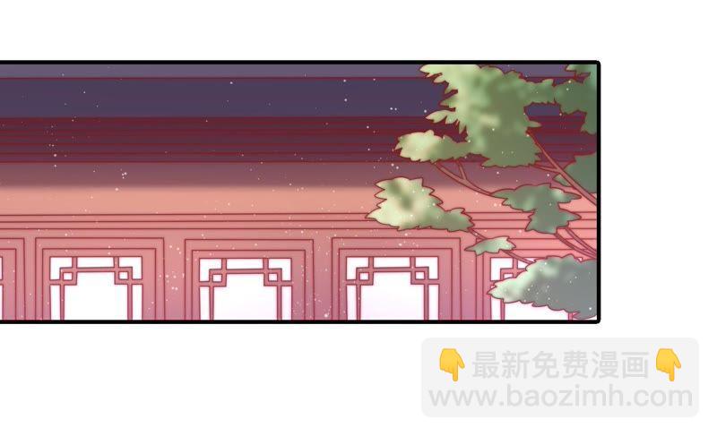 🍱少帅每天都在吃醋 第74话 小产 第5页