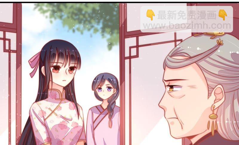 🍱少帅每天都在吃醋 第74话 小产 第6页