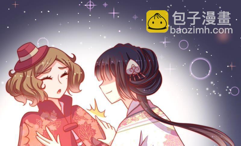 🍱少帅每天都在吃醋 第76话 鬼宅 第11页