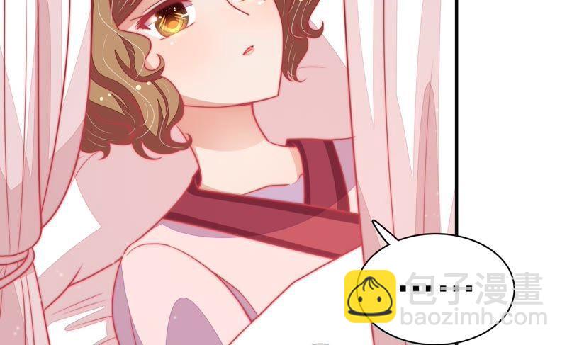 🍱少帅每天都在吃醋 第76话 鬼宅 第19页