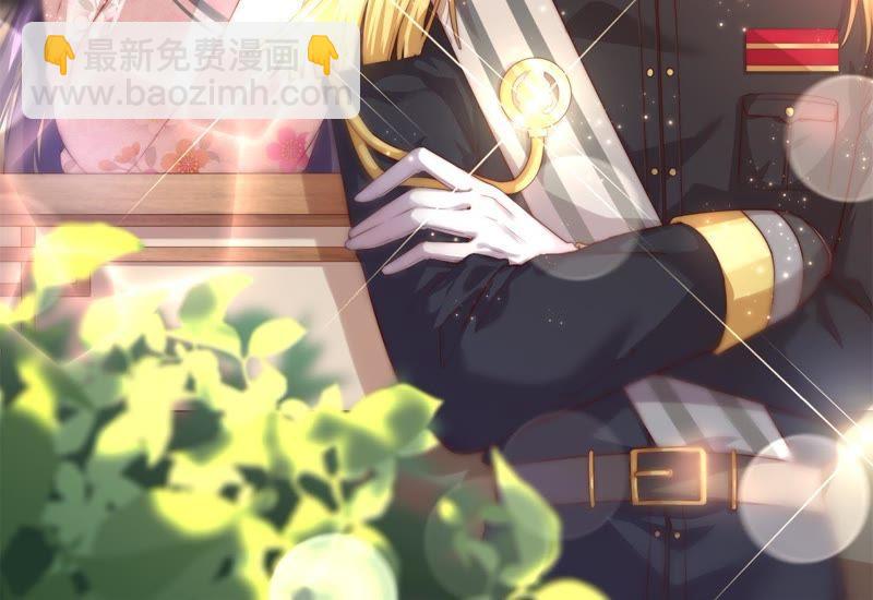 🍱少帅每天都在吃醋 第76话 鬼宅 第2页
