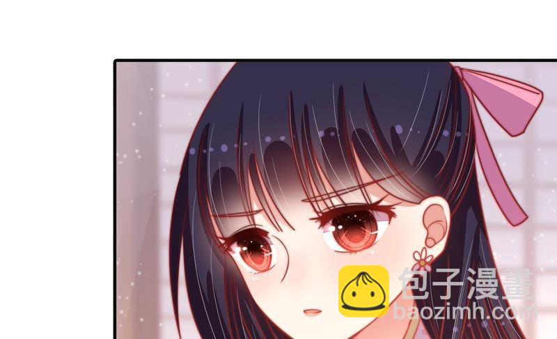 🍱少帅每天都在吃醋 第76话 鬼宅 第21页