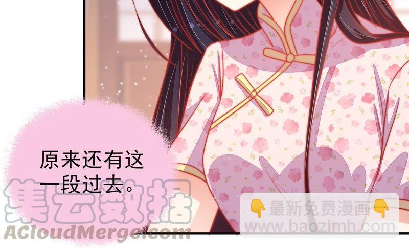 🍱少帅每天都在吃醋 第76话 鬼宅 第22页