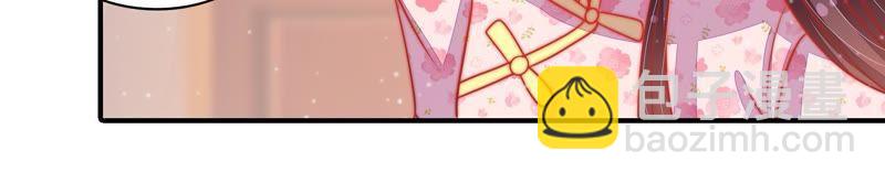🍱少帅每天都在吃醋 第76话 鬼宅 第30页