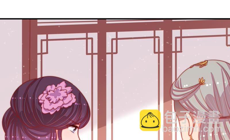 🍱少帅每天都在吃醋 第76话 鬼宅 第31页