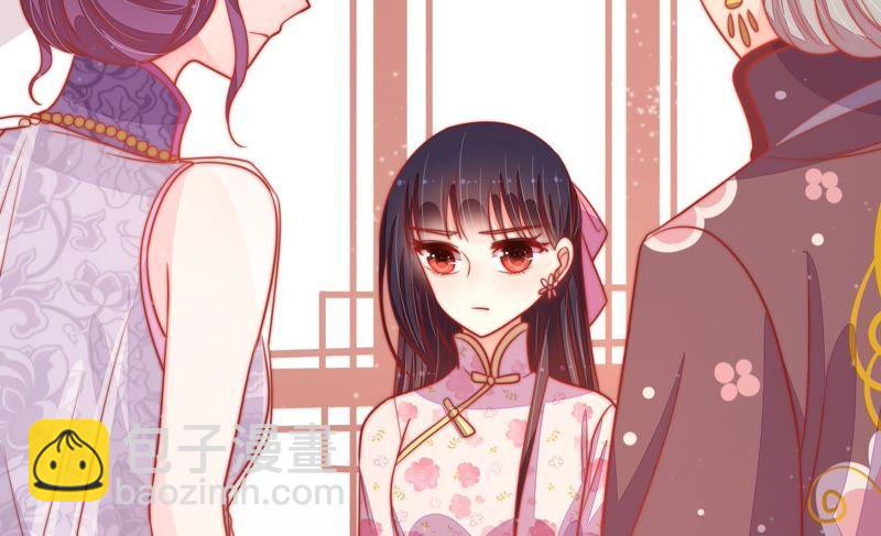 🍱少帅每天都在吃醋 第76话 鬼宅 第32页