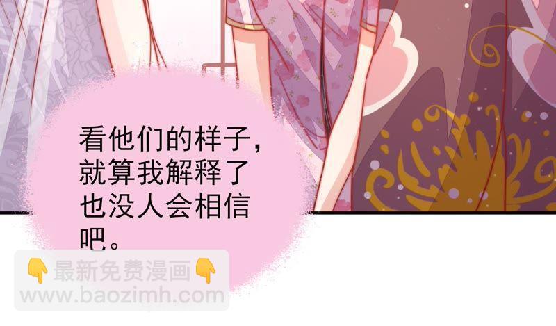 🍱少帅每天都在吃醋 第76话 鬼宅 第33页