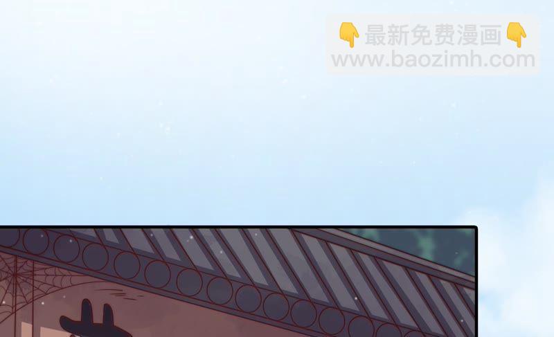 🍱少帅每天都在吃醋 第76话 鬼宅 第39页