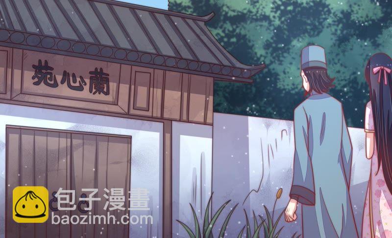 🍱少帅每天都在吃醋 第76话 鬼宅 第41页