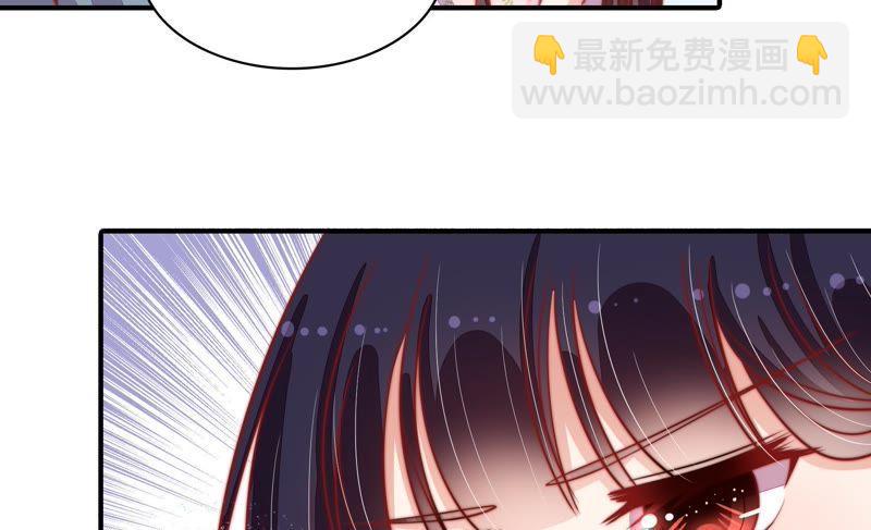 🍱少帅每天都在吃醋 第76话 鬼宅 第48页