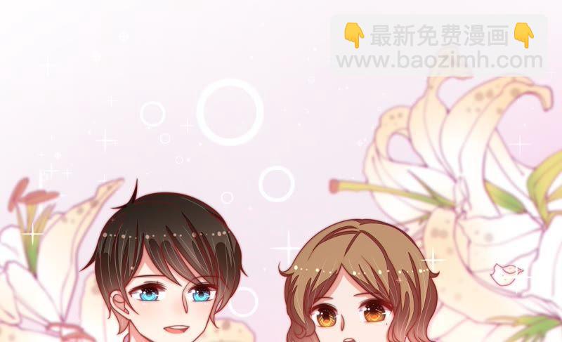 🍱少帅每天都在吃醋 第76话 鬼宅 第6页