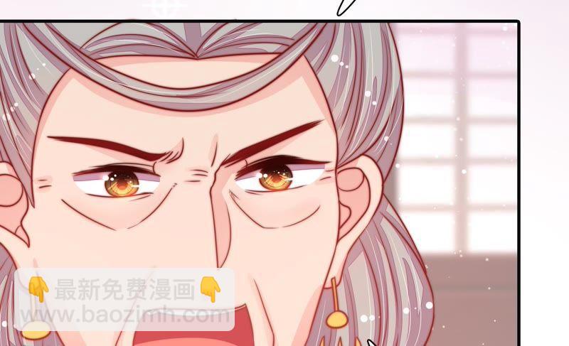 🍱少帅每天都在吃醋 第76话 鬼宅 第9页
