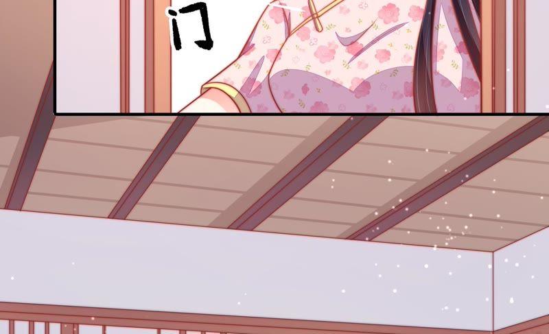 🍱少帅每天都在吃醋 第78话 风雨欲来 第19页