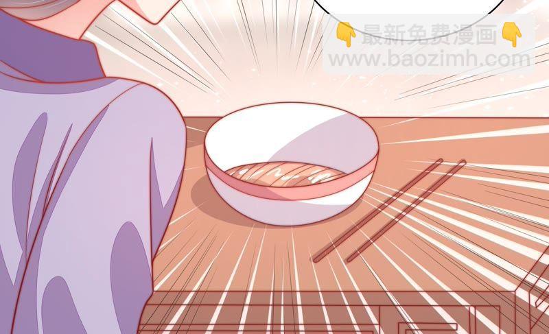 🍱少帅每天都在吃醋 第78话 风雨欲来 第27页