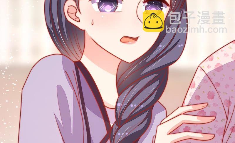 🍱少帅每天都在吃醋 第78话 风雨欲来 第33页