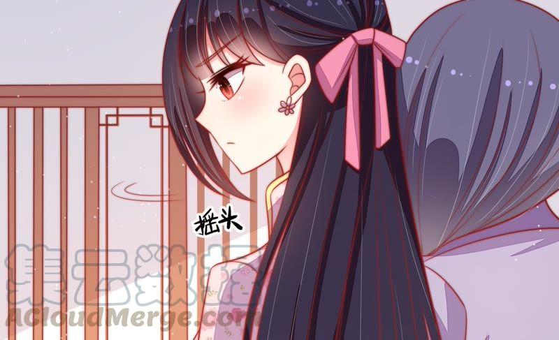 🍱少帅每天都在吃醋 第78话 风雨欲来 第36页