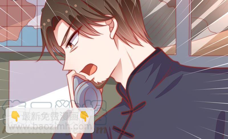 🍱少帅每天都在吃醋 第78话 风雨欲来 第43页