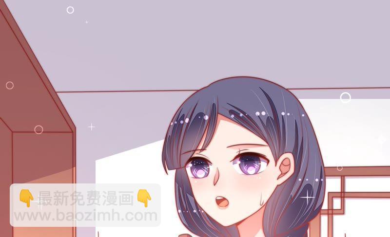 🍱少帅每天都在吃醋 第78话 风雨欲来 第7页