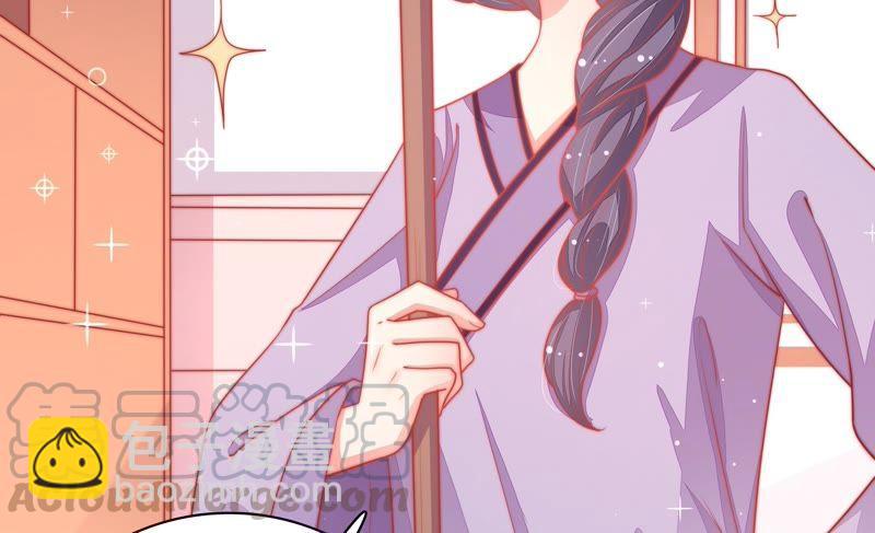🍱少帅每天都在吃醋 第78话 风雨欲来 第8页