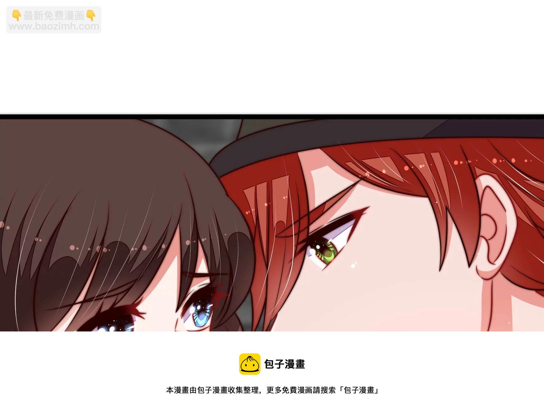 🍱少帅每天都在吃醋 第297话 查证 第21页