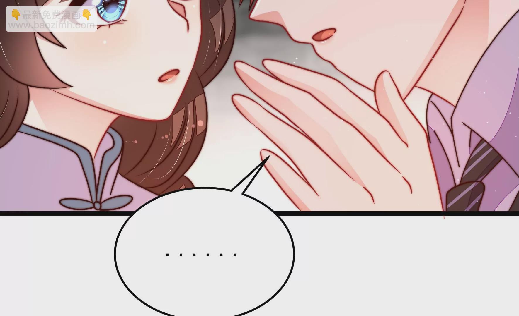 🍱少帅每天都在吃醋 第297话 查证 第22页