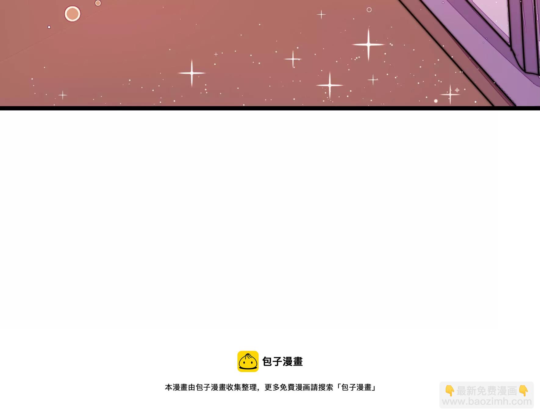 🍱少帅每天都在吃醋 第297话 查证 第33页