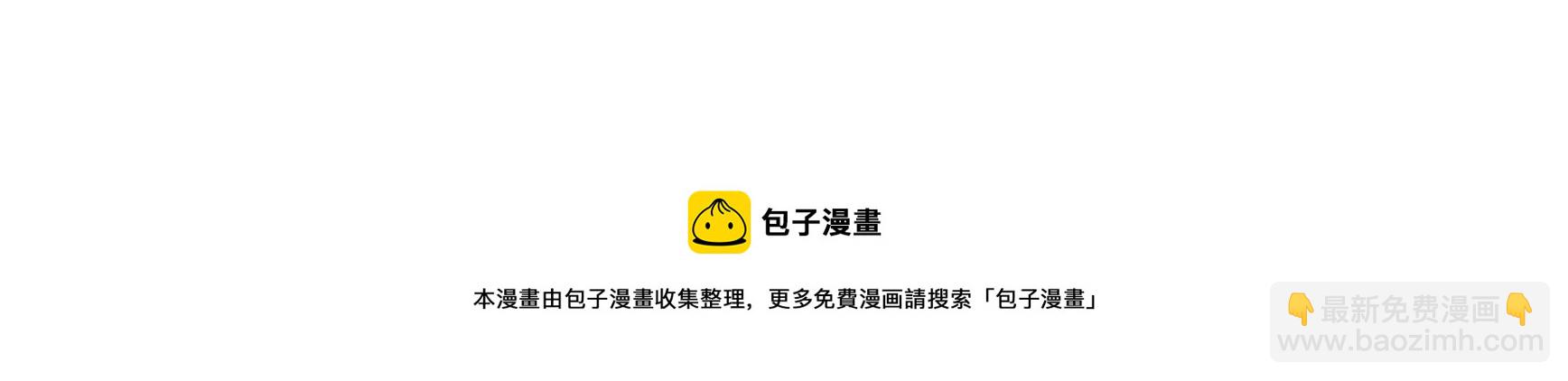 🍱少帅每天都在吃醋 第297话 查证 第5页