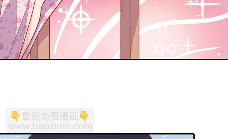 🍱少帅每天都在吃醋 第80话 救火 第13页