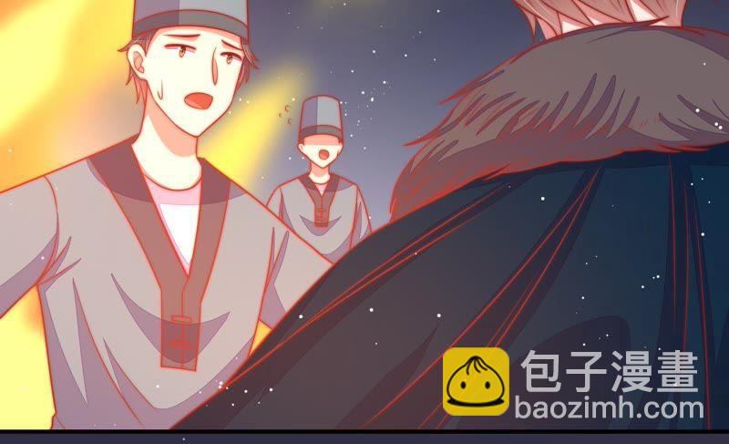🍱少帅每天都在吃醋 第80话 救火 第41页