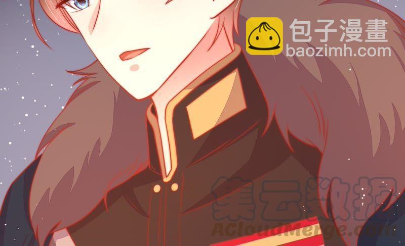 🍱少帅每天都在吃醋 第80话 救火 第43页
