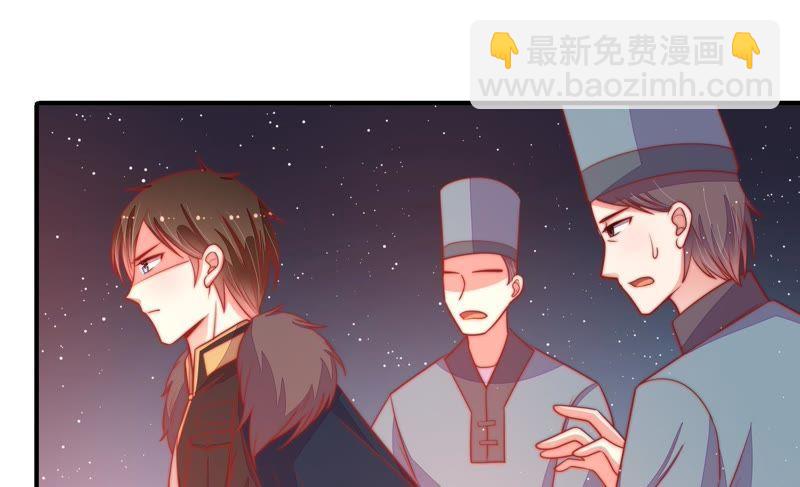 🍱少帅每天都在吃醋 第80话 救火 第46页