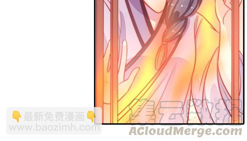 🍱少帅每天都在吃醋 第80话 救火 第8页