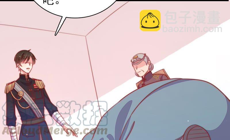 🍱少帅每天都在吃醋 第82话 责罚 第15页