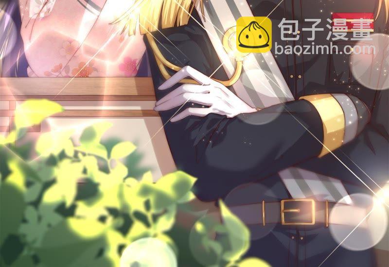 🍱少帅每天都在吃醋 第82话 责罚 第2页