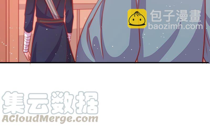 🍱少帅每天都在吃醋 第82话 责罚 第22页