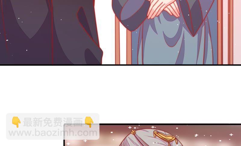 🍱少帅每天都在吃醋 第82话 责罚 第25页